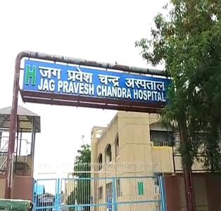 Jag Pravesh Chandra Hospital